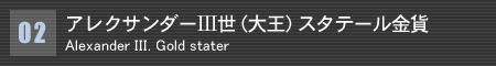 ANT_[3i剤jX^e[