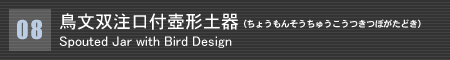 08/ot`y