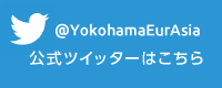 公式ツイッター